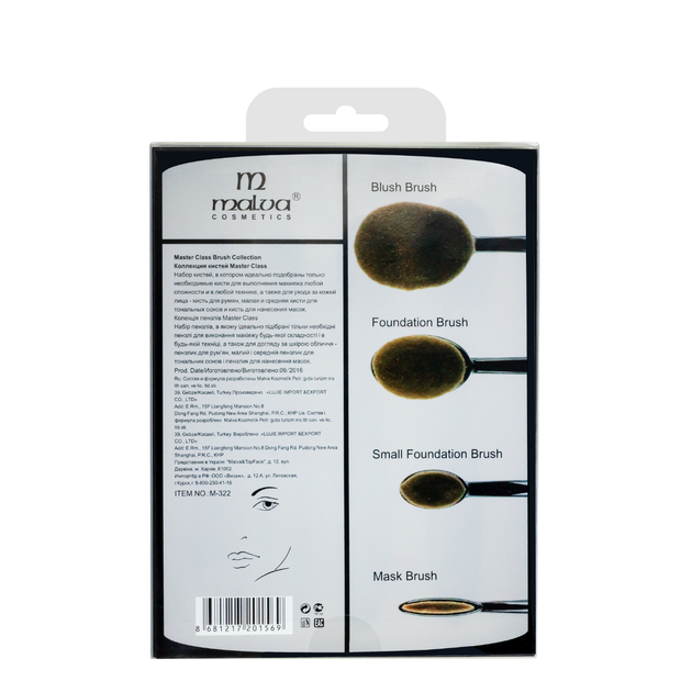 Набор кистей для макияжа Malva Cosmetics (М 322) - изображение 2