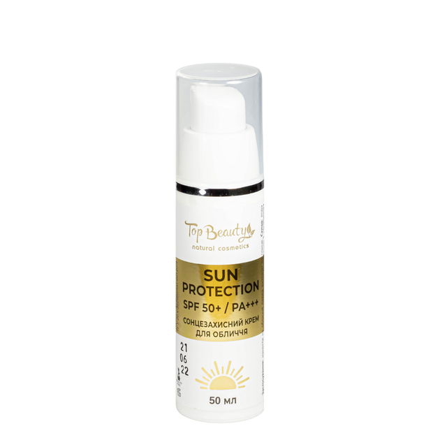 Солнцезащитный крем для лица Top Beauty SPF50 50 мл - Фото 1 Солнцезащитный крем для лица Top Beauty SPF50 50 мл - изображение 1