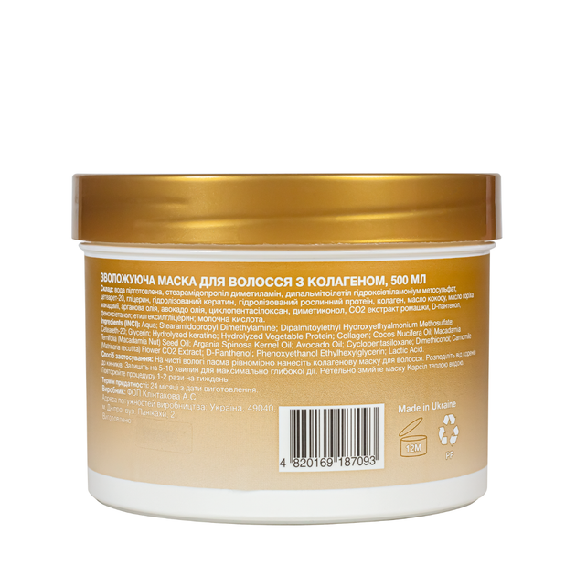 Маска для волосся з колагеном Top Beauty Professional Collagen Mask 500 мл - зображення 2