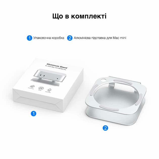 Подставка для Mac Mini M4/M4 Pro MISSION MS60 Silver с быстрым