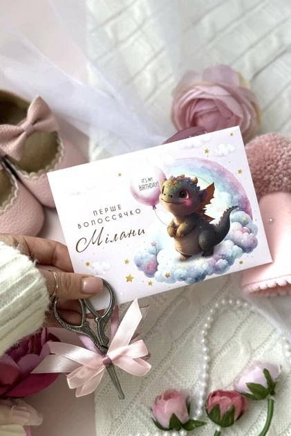 Персоналізований конверт для першого локону На веселці HeyBaby - изображение 6