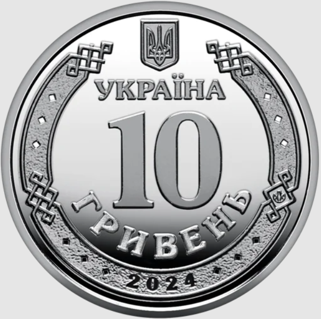 Війська зв'язку та кібербезпеки ЗСУ (25 монет у банківському ролі) - изображение 3