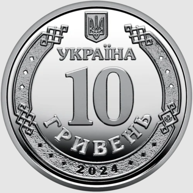 Сили логістики Збройних Сил України (25 монет у банківському ролі) - зображення 3