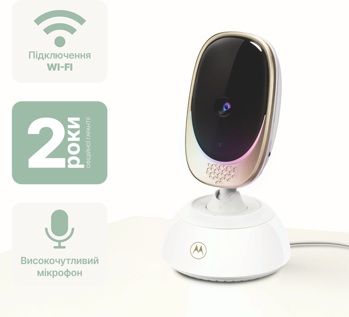Видеоняня Motorola VM85 | Wi-fi | 2.4 ГГц (5055374710050) - изображение 2