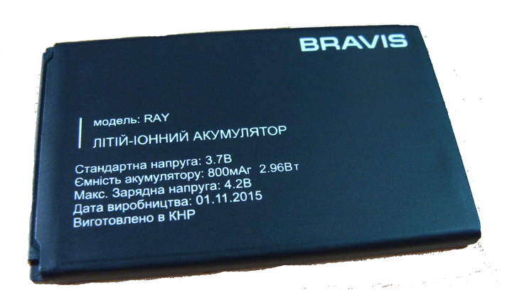 Аккумулятор к телефону Bravis Ray 800mAh - изображение 1