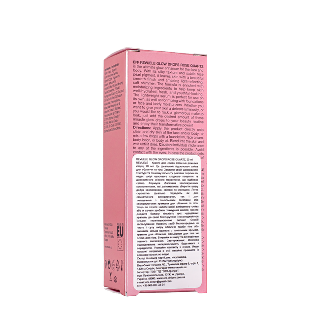 Сироватка для сяйва шкіри Revuele Rose Quartz 20 мл - зображення 10