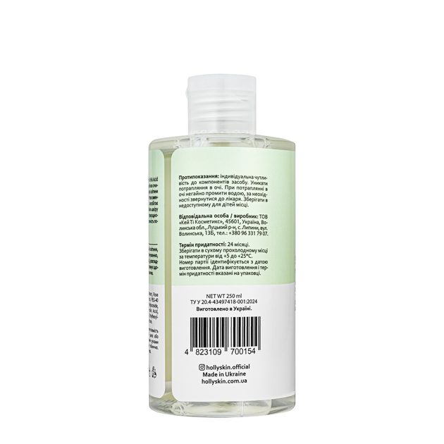 Тоник для лица HOLLYSKIN Glycolic AHA Acid Skin Toner с гликолевой кислотой 250 мл - Фото 6 Тоник для лица HOLLYSKIN Glycolic AHA Acid Skin Toner с гликолевой кислотой 250 мл - изображение 6