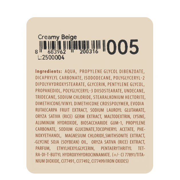 Тональная база для лица Neverti Natural Glow увлажняющая 32 мл (NP301), 005 Creamy Beige Кремово-бежевая - изображение 3