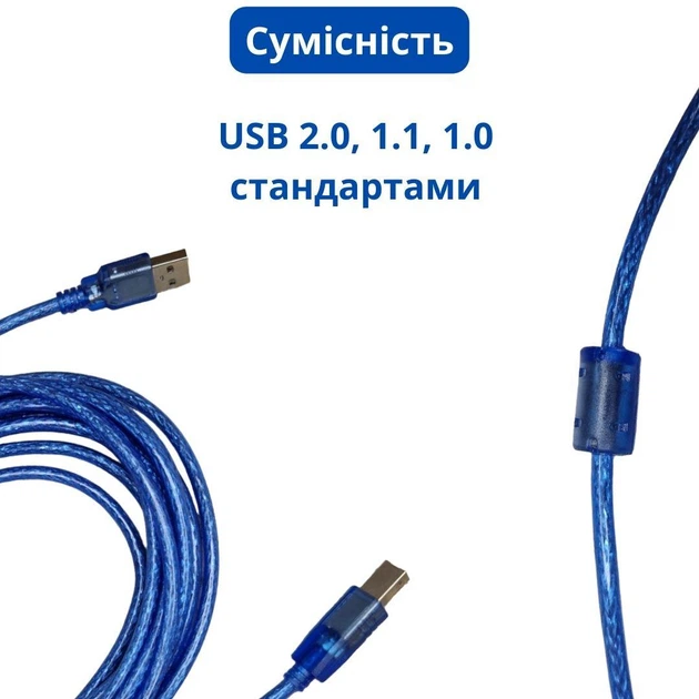 Кабель USB 2.0 AM-BM, 5м для принтера сканера МФУ - Фото 2 Кабель USB 2.0 AM-BM, 5м для принтера сканера МФУ - изображение 2