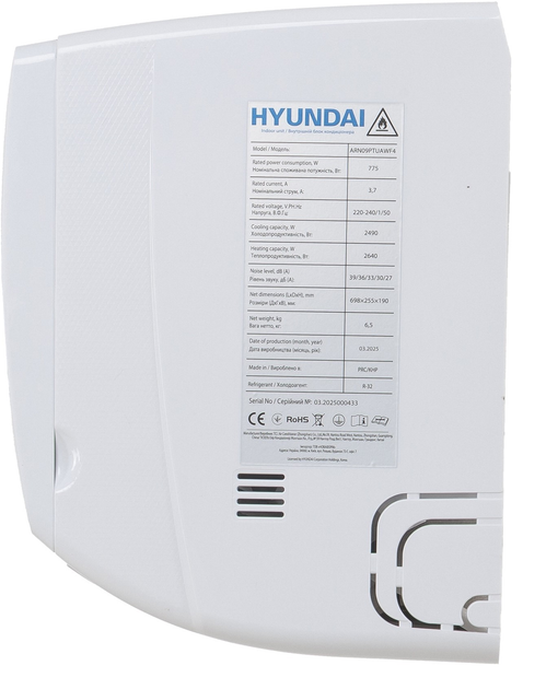 Кондиционер Hyundai ARN09PTUAWF4/ARU09PTUAWF4 + Кронштейн (крепление) для кондиционера Acc Electrics AE-001 (1286113590471) в подарок! - изображение 15