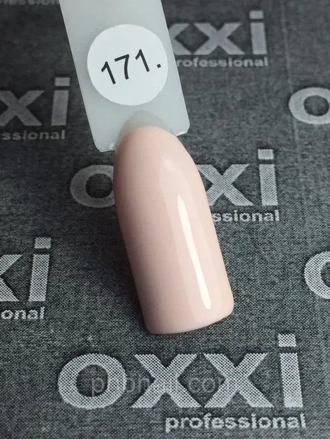 Гель-лак Oxxi Professional №171 (розово-кремовый, эмаль), 10мл - изображение 2