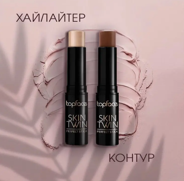 Topface Skin Twin Perfect Stick Contour, Контуринг-стик для лица № 02 Top Chic Бежевый - изображение 4