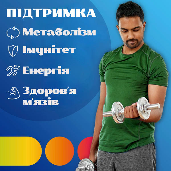 Мультивитамины для мужчин Centrum 120 таблеток - изображение 4