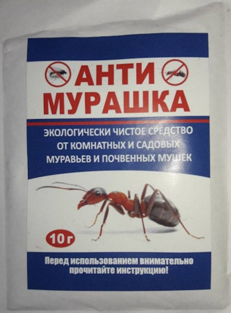 Антимурашка 10г - Фото 1 Антимурашка 10г - изображение 1