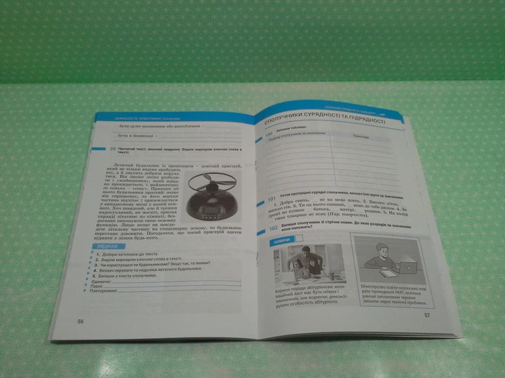 Українська мова 7 клас. Частина 2. Зошит (до підручника А.Онатій). НУШ. Літера ЛТД - Фото 3 Українська мова 7 клас. Частина 2. Зошит (до підручника А.Онатій). НУШ. Літера ЛТД - изображение 3