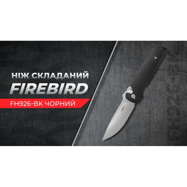 Нож складной Firebird FH926-BK черный - изображение 9