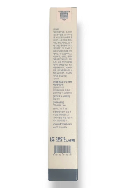 Гель відновлювлюючий для зони навколо очей Rejuran Healing Eye Gel 15 мл - зображення 2