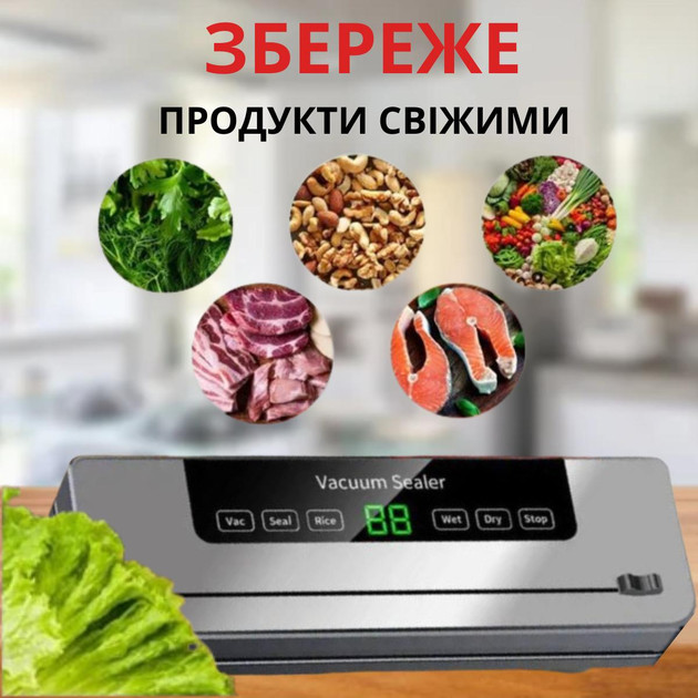 Вакууматор побутовий для продуктів, домашній кухонний вакуумний пакувальник для дому , кухні , м'яса , упаковки їжі , зберігання вакуумні пакувальники на кухню + в комплекті вакуумні пакети 10 шт 25см х 17см - зображення 2