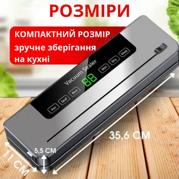 Вакууматор побутовий для продуктів, домашній кухонний вакуумний пакувальник для дому , кухні , м'яса , упаковки їжі , зберігання вакуумні пакувальники на кухню + в комплекті вакуумні пакети 10 шт 25см х 17см - зображення 4