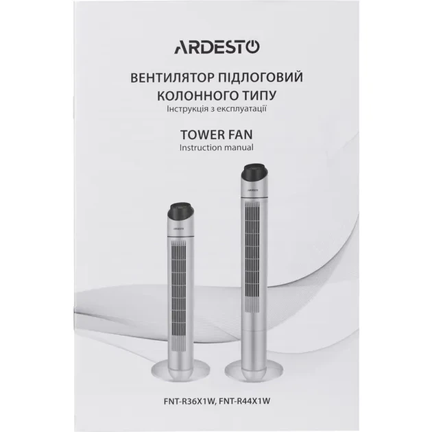 Вентилятор Ardesto FNT-R36X1W - Фото 11 Вентилятор Ardesto FNT-R36X1W - изображение 11