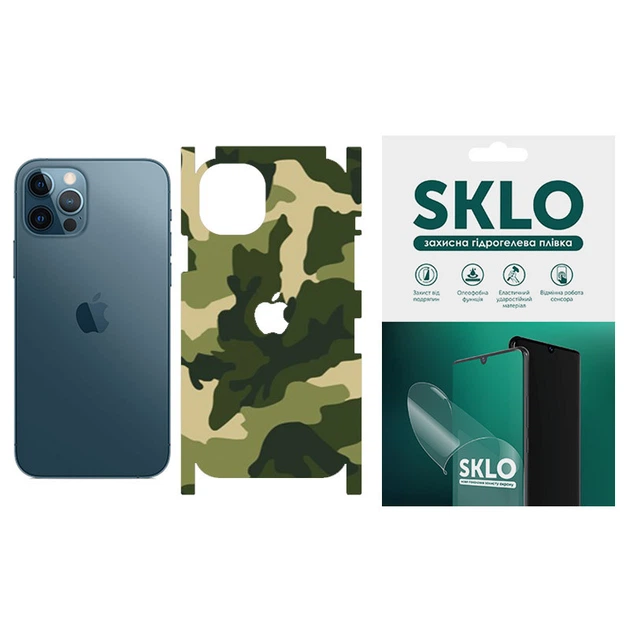 Захисна плівка SKLO Back (тил+грани+лого) Camo для Apple iPhone 13 (6.1") (Зелений / Army Green) - Фото 1 Захисна плівка SKLO Back (тил+грани+лого) Camo для Apple iPhone 13 (6.1") (Зелений / Army Green) - изображение 1