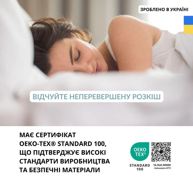 Подушка для сна 50х70 см Soft IDEIA двухсторонняя аналог лебяжьего пуха стеганная, искусственный пух - изображение 10