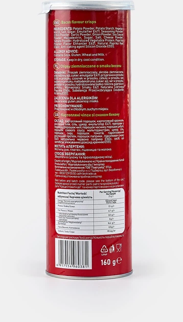 Чипсы Mr. Chipas Bacon 160 г (0.16 кг) (6917554960381) - изображение 2