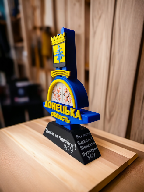 Сувенір стела Донецька область символ регіону 18 см (3-0015) - зображення 5