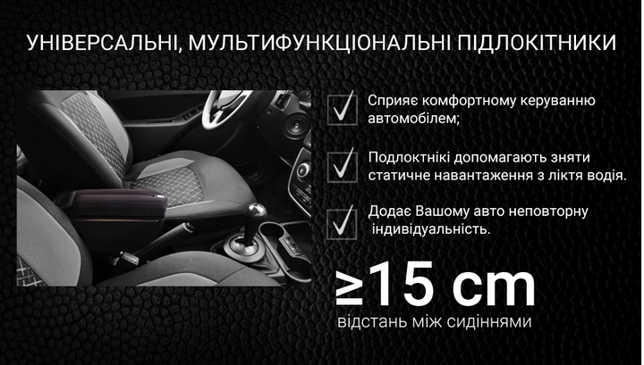 Подлокотник HJ48020/(черный)/черный, пепельница, подстаканник, 7 USB - изображение 5