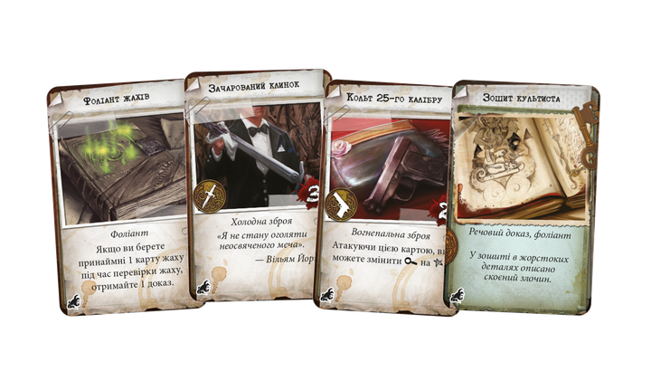 Настольная игра Geekach Особняки безумия. За порогом (Mansions of Madness: Beyond the Threshold) - Фото 3 Настольная игра Geekach Особняки безумия. За порогом (Mansions of Madness: Beyond the Threshold) - изображение 3