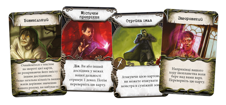 Настольная игра Geekach Особняки безумия. За порогом (Mansions of Madness: Beyond the Threshold) - Фото 4 Настольная игра Geekach Особняки безумия. За порогом (Mansions of Madness: Beyond the Threshold) - изображение 4
