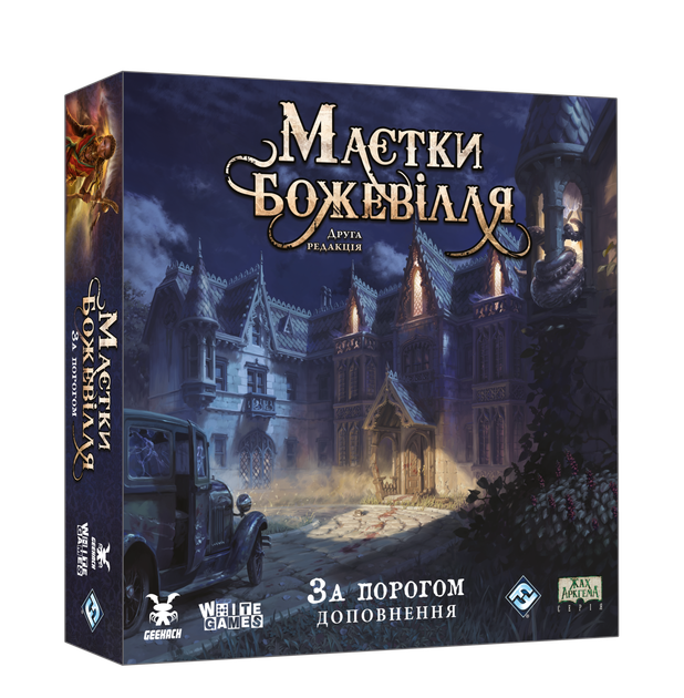 Настольная игра Geekach Особняки безумия. За порогом (Mansions of Madness: Beyond the Threshold) - Фото 6 Настольная игра Geekach Особняки безумия. За порогом (Mansions of Madness: Beyond the Threshold) - изображение 6