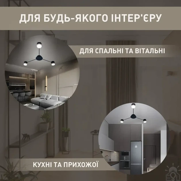 Люстра GUSTAV 3R черная Esllse на 3 лампы GX53 (потолочный светильник под сменные LED лампы) Ø850x85мм - изображение 7