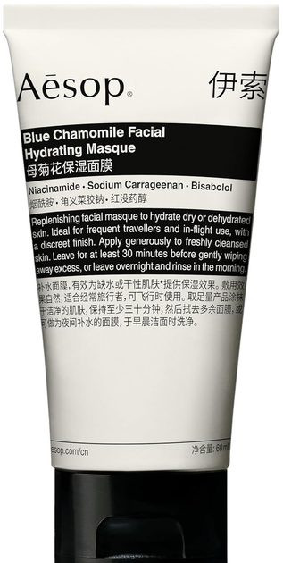 Маска для обличчя Aesop Blue Chamomile Facial Hydrating зволожувальна 60 мл (9319944025910) - зображення 1