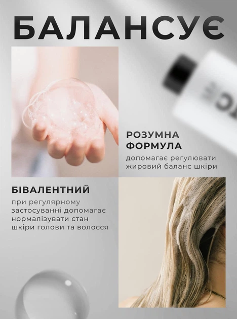 Шампунь для волос женский бивалентный питательный восстанавливающий Elea Professional Balancing Shampoo 1000 мл для восстановления и укрепления шампуни увлажняющие - Фото 2 Шампунь для волос женский бивалентный питательный восстанавливающий Elea Professional Balancing Shampoo 1000 мл для восстановления и укрепления шампуни увлажняющие - изображение 2
