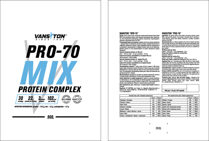 Протеїн Vansiton Protein Pro-70 900 г Chocolate-coconut (4820106592973) - зображення 2
