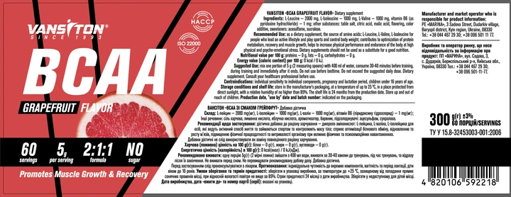 BCAA Vansiton порошок 300 г Грейпфрут (4820106592218) - изображение 2