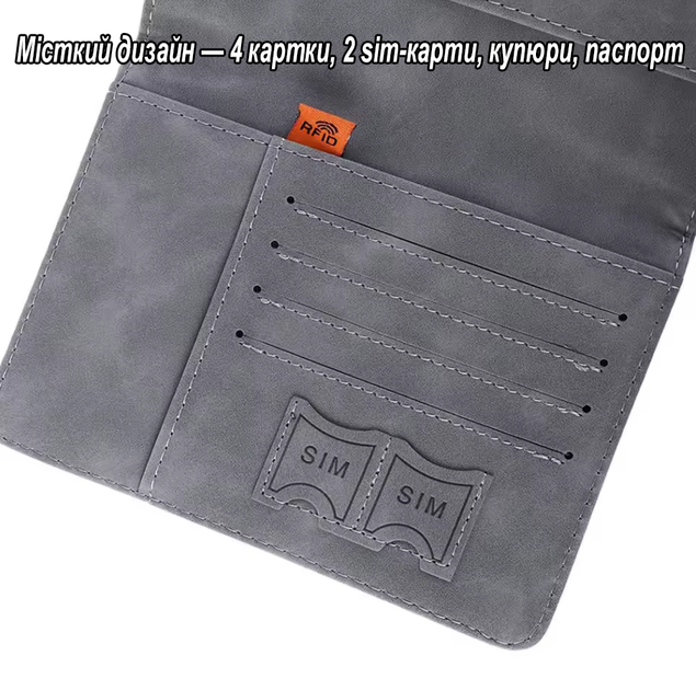 Чохол на паспорт, компактний тревел-чохол з RFID, зручне зберігання паспорта, квитків і грошей, сірий R9385 - зображення 4