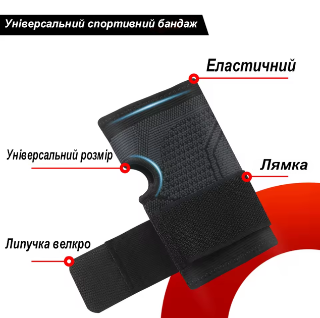 Компресійний бандаж на кисть руки для захисту суглоба, регульований, фіксатор зап'ястя, чорний R9381 - Фото 2 Компресійний бандаж на кисть руки для захисту суглоба, регульований, фіксатор зап'ястя, чорний R9381 - зображення 2