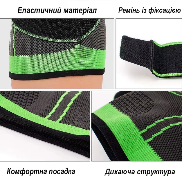 Бандаж голеностопного сустава, регулируемый фиксатор универсальный на лодыжку, с ремнем, черный U9382 - Фото 6 Бандаж голеностопного сустава, регулируемый фиксатор универсальный на лодыжку, с ремнем, черный U9382 - изображение 6