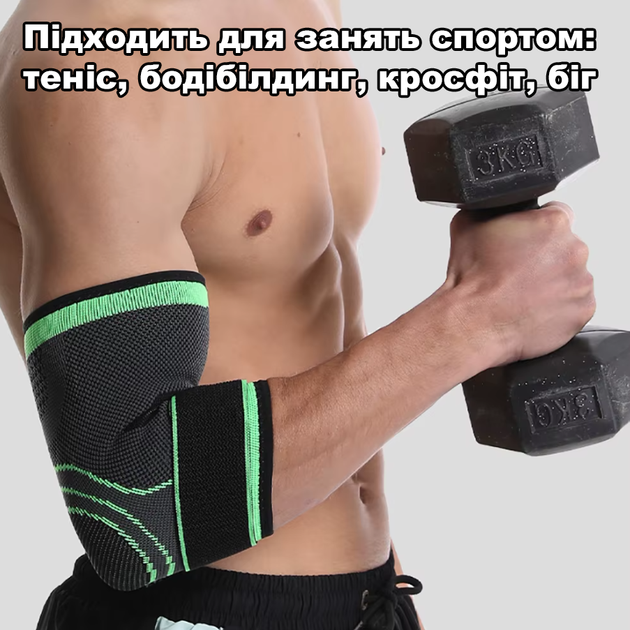 Бандаж локтевой с эффектом компрессии, эластичный налокотник спортивный, черный с серым 29380 - изображение 4
