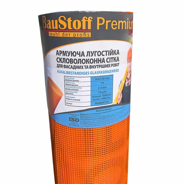 Склосітка штукатурна TM Baustoff PREMIUM 170 (50 м.кв.) помаранчева - зображення 3