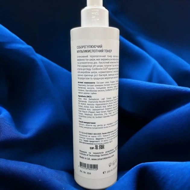 Себорегулирующий тонер для жирной и проблемной кожи Smart4Derma с кислотами BHA PHA, 250 мл - изображение 3