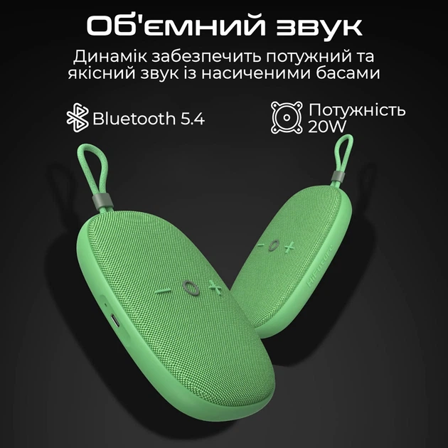 Портативная колонка HiFuture Ascendo 20W Green (ascendo.matchagreen) - Фото 2 Портативная колонка HiFuture Ascendo 20W Green (ascendo.matchagreen) - изображение 2