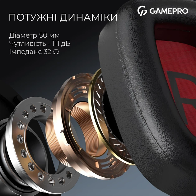 Навушники GamePro Asgard Valkyria RGB Wireless Tri-Mod (HSW249B) - зображення 8