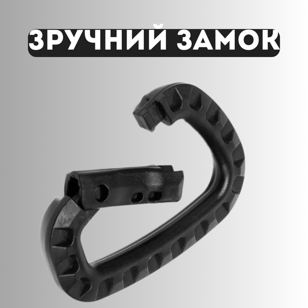 Карабин тактический для ключей перчаток пластиковый D образный черный - изображение 6