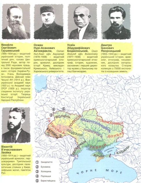 Мальована історія Незалежності України - Фото 3 Мальована історія Незалежності України - зображення 3