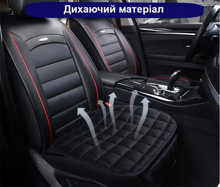 Автомобільна подушка-накидка на сидіння велюрова чорна 50×50 см 29372 - зображення 4