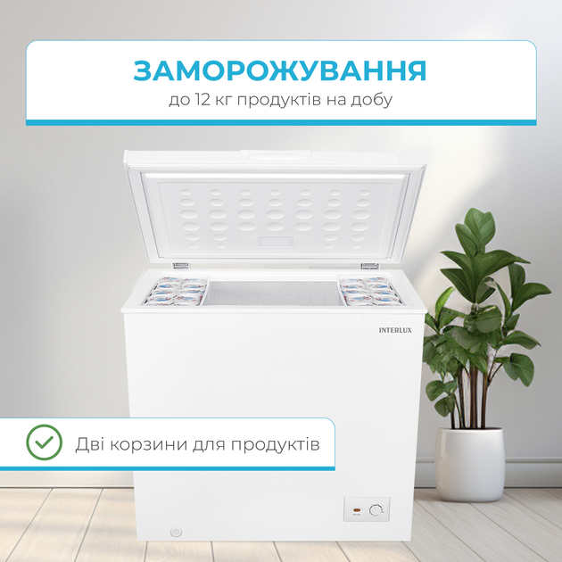 Морозильный ларь INTERLUX IL-0200CF – фото, отзывы, характеристики