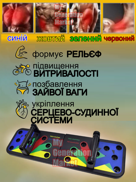 Доска упоры для отжиманий тренировки мышц в зале дома спортивная складная переносная платформа фитнес тренажер для спортзала программа тренировок в комплекте - Фото 6 Доска упоры для отжиманий тренировки мышц в зале дома спортивная складная переносная платформа фитнес тренажер для спортзала программа тренировок в комплекте - изображение 6